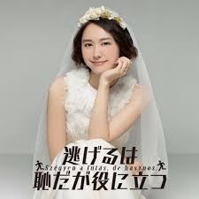 星野源 山梨 甲府 結婚指輪 婚約指輪ならカサデヨコヤマ